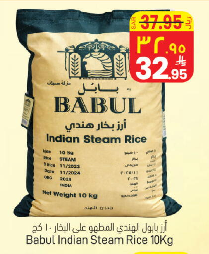 Date available at City Flower in KSA, Saudi Arabia, Saudi - Sakaka
