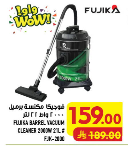 available at أبراج هايبر ماركت in مملكة العربية السعودية, السعودية, سعودية - مكة المكرمة