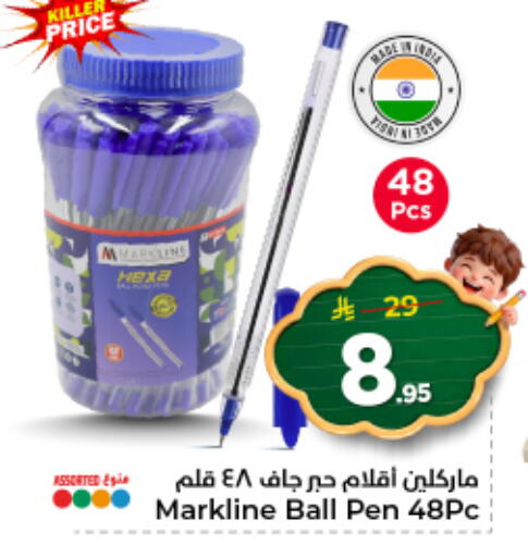 available at نستو in مملكة العربية السعودية, السعودية, سعودية - المجمعة