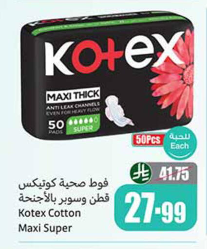 available at Othaim Markets in KSA, Saudi Arabia, Saudi - Al Khobar