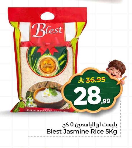 available at Hyper Al Wafa in KSA, Saudi Arabia, Saudi - Jeddah