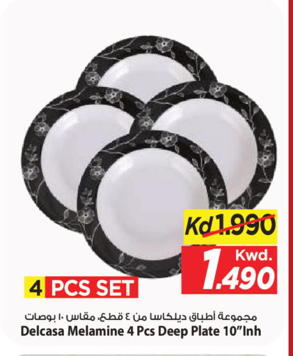 available at Mark & Save in Kuwait - Kuwait City
