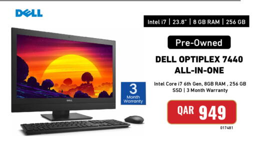 available at ديجيتال زون للتجارة in قطر - الشحانية