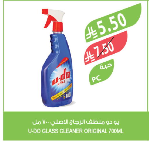 available at المزرعة in مملكة العربية السعودية, السعودية, سعودية - نجران