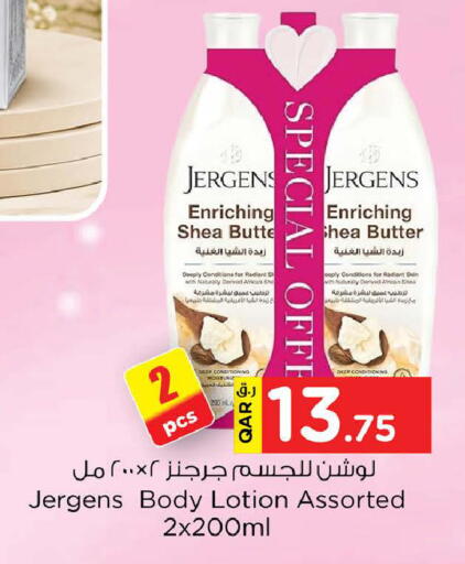 available at Nesto in Qatar - Al Shamal