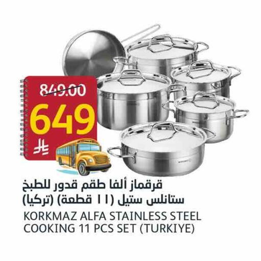 available at أسواق الجزيرة in مملكة العربية السعودية, السعودية, سعودية - الرياض