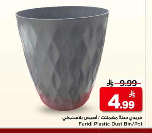 available at مارك & سيف in مملكة العربية السعودية, السعودية, سعودية - الخبر‎