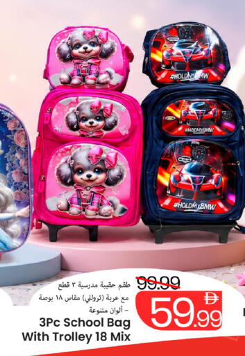available at مارك & سيف in الإمارات العربية المتحدة , الامارات - الشارقة / عجمان