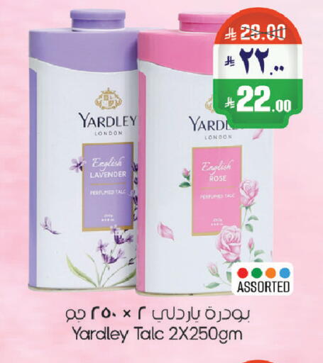 available at ستي فلاور in مملكة العربية السعودية, السعودية, سعودية - الرياض