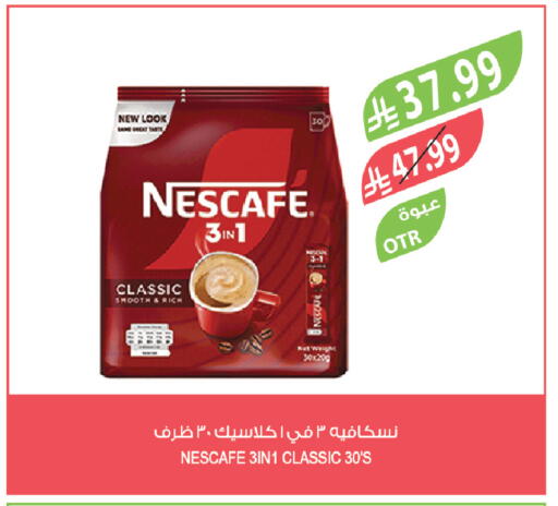 available at Farm  in KSA, Saudi Arabia, Saudi - Abha