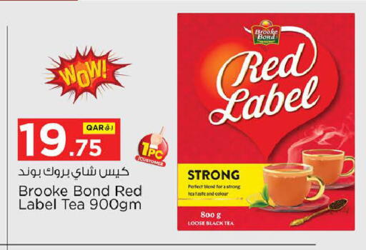 available at Nesto in Qatar - Doha
