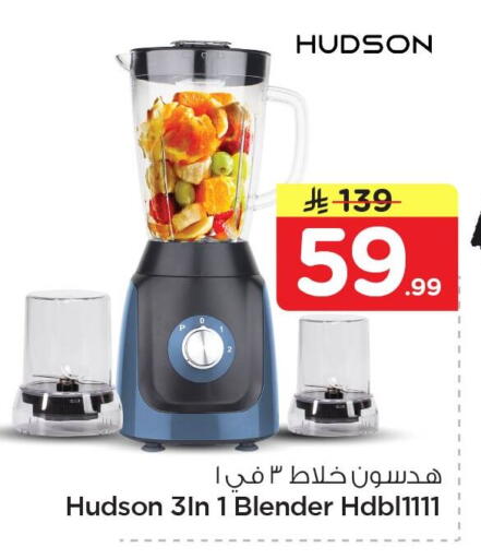 available at Nesto in KSA, Saudi Arabia, Saudi - Al Khobar