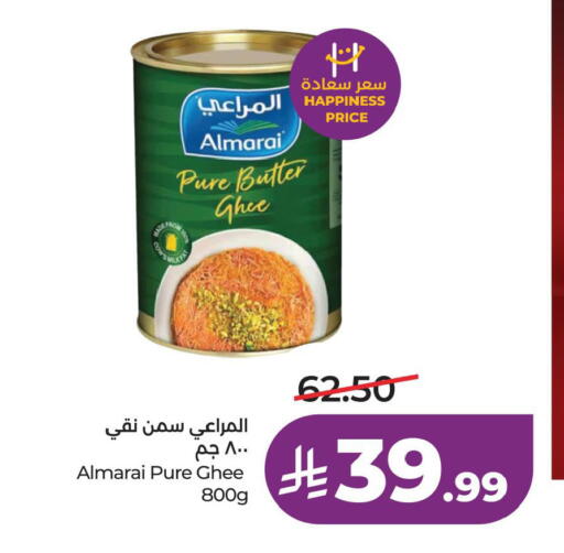 available at LULU Hypermarket in KSA, Saudi Arabia, Saudi - Al Khobar