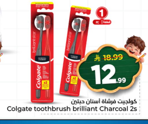 available at هايبر الوفاء in مملكة العربية السعودية, السعودية, سعودية - المنطقة الشرقية