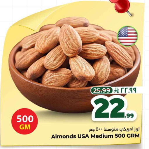 available at هايبر الوفاء in مملكة العربية السعودية, السعودية, سعودية - جدة