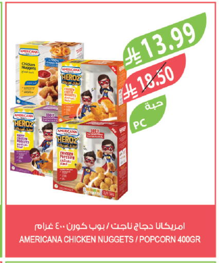 available at Farm  in KSA, Saudi Arabia, Saudi - Abha