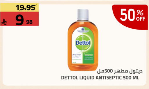 available at Astra Markets in KSA, Saudi Arabia, Saudi - Tabuk