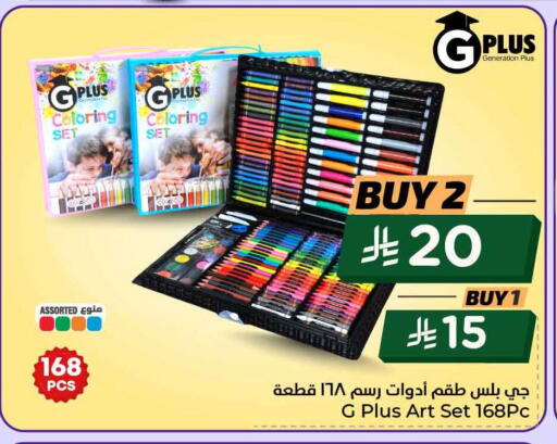 available at هايبر الوفاء in مملكة العربية السعودية, السعودية, سعودية - جدة