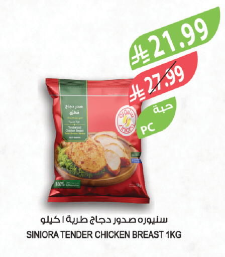 available at المزرعة in مملكة العربية السعودية, السعودية, سعودية - تبوك
