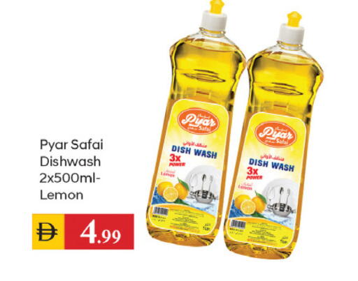 Lemon available at TALAL MARKET in UAE - Dubai
