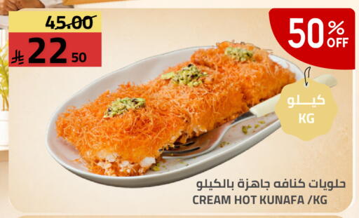 available at Astra Markets in KSA, Saudi Arabia, Saudi - Tabuk