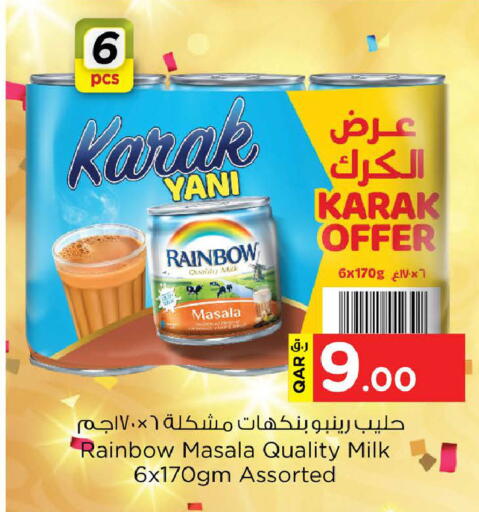 available at Nesto in Qatar - Doha