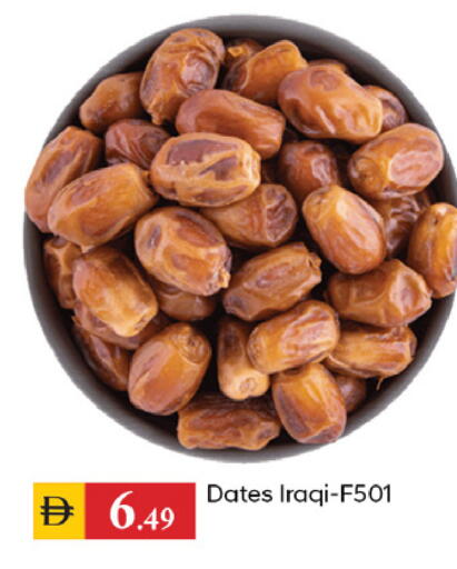 available at TALAL MARKET in UAE - Dubai