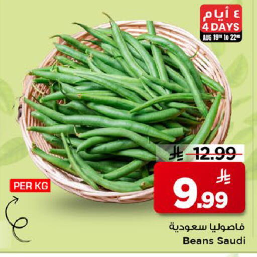 from Saudi Arabia available at مارك & سيف in مملكة العربية السعودية, السعودية, سعودية - الخبر‎