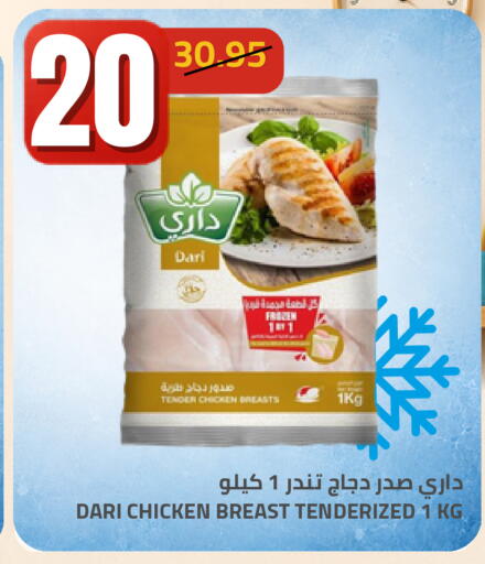 available at Astra Markets in KSA, Saudi Arabia, Saudi - Tabuk