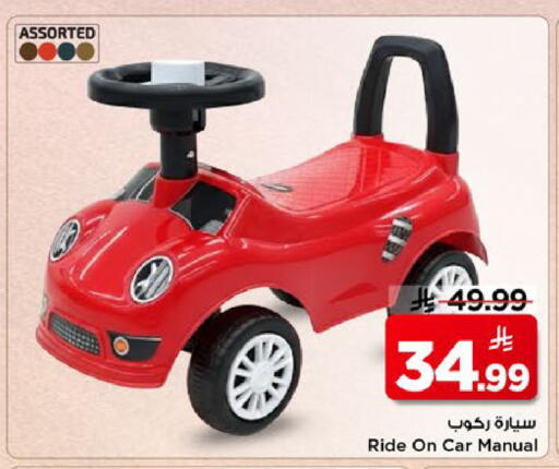 available at Mark & Save in KSA, Saudi Arabia, Saudi - Al Khobar