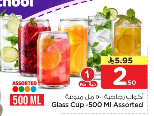 available at Nesto in KSA, Saudi Arabia, Saudi - Al Khobar