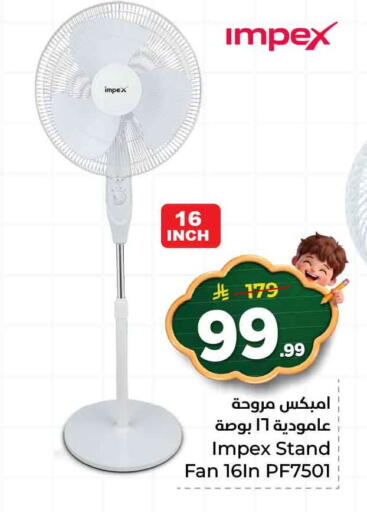 available at Hyper Al Wafa in KSA, Saudi Arabia, Saudi - Jeddah