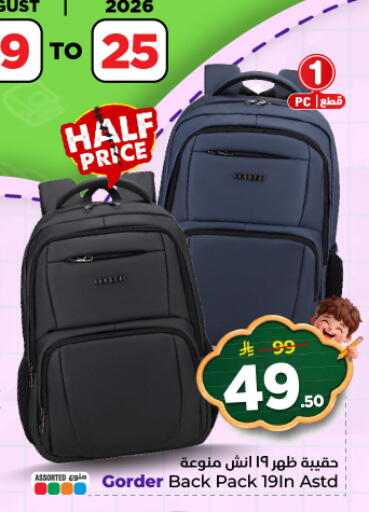 available at Hyper Al Wafa in KSA, Saudi Arabia, Saudi - Dammam