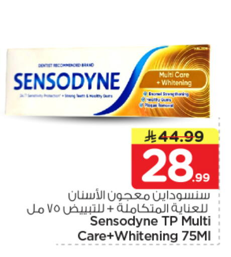 available at نستو in مملكة العربية السعودية, السعودية, سعودية - المجمعة