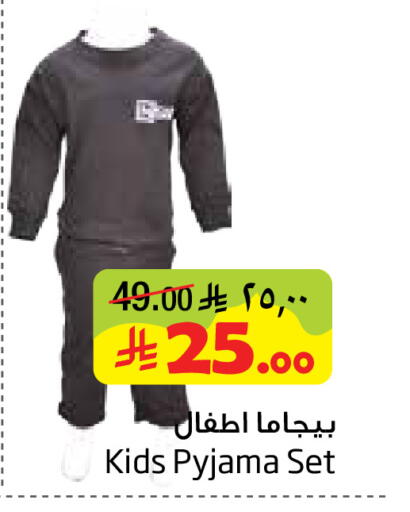 available at ليان هايبر in مملكة العربية السعودية, السعودية, سعودية - المنطقة الشرقية
