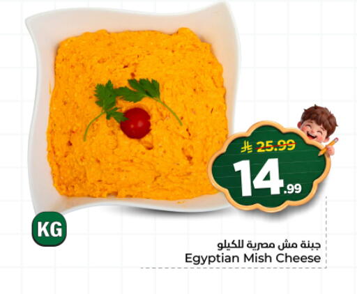 available at هايبر الوفاء in مملكة العربية السعودية, السعودية, سعودية - المنطقة الشرقية