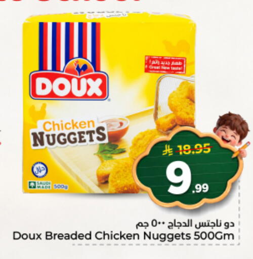 available at نستو in مملكة العربية السعودية, السعودية, سعودية - الخرج