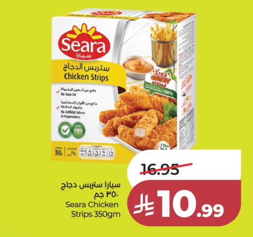 available at لولو هايبرماركت in مملكة العربية السعودية, السعودية, سعودية - الأحساء‎