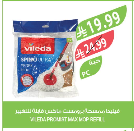 available at المزرعة in مملكة العربية السعودية, السعودية, سعودية - نجران