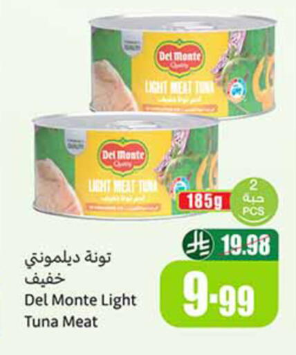 available at Othaim Markets in KSA, Saudi Arabia, Saudi - Al Khobar
