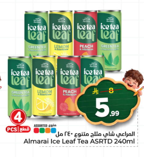 Lemon Peach available at هايبر الوفاء in مملكة العربية السعودية, السعودية, سعودية - المنطقة الشرقية