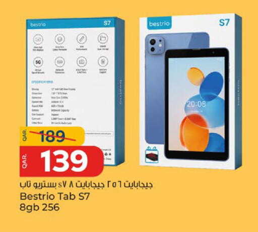 available at باريس هايبرماركت in قطر - الدوحة