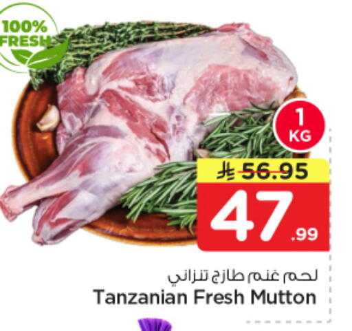 available at نستو in مملكة العربية السعودية, السعودية, سعودية - الخرج