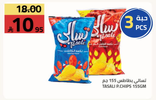 available at Astra Markets in KSA, Saudi Arabia, Saudi - Tabuk