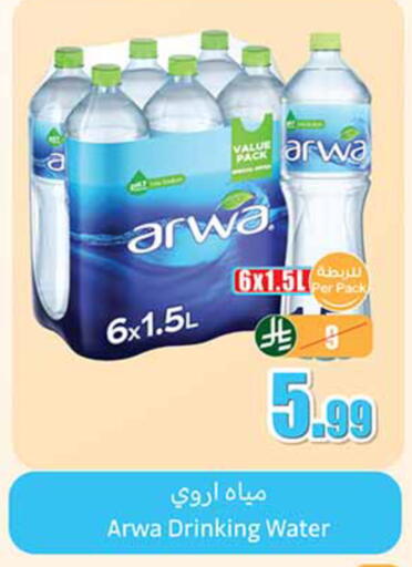 available at Othaim Markets in KSA, Saudi Arabia, Saudi - Al Khobar