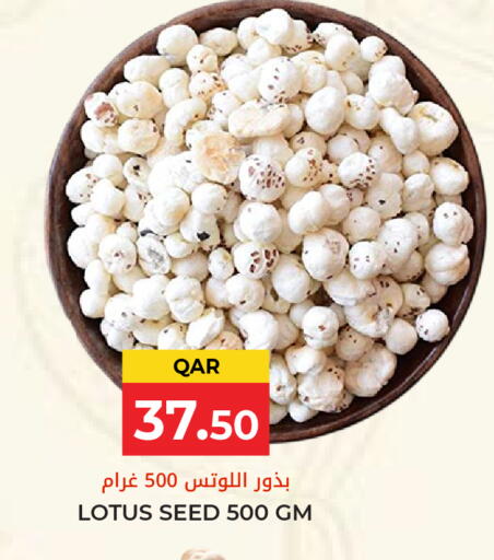 available at Grand Hypermarket in Qatar - Umm Salal