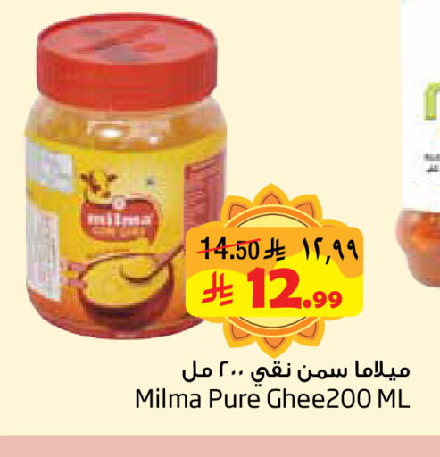 available at ليان هايبر in مملكة العربية السعودية, السعودية, سعودية - المنطقة الشرقية
