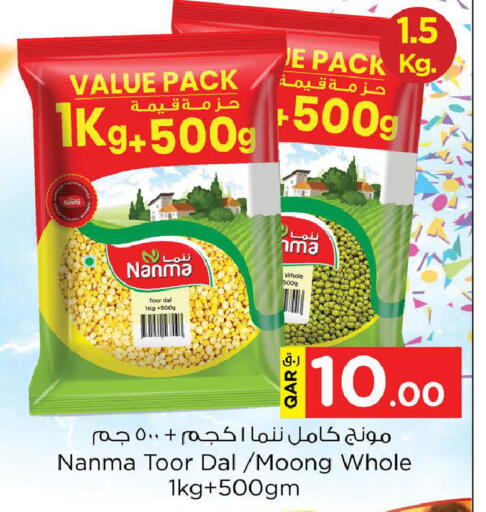 available at Nesto in Qatar - Doha