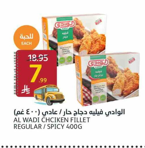 available at أسواق الجزيرة in مملكة العربية السعودية, السعودية, سعودية - الرياض