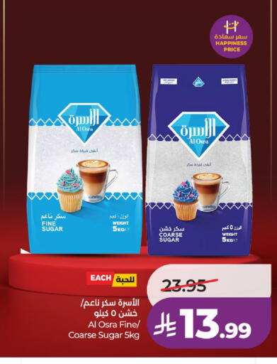 available at LULU Hypermarket in KSA, Saudi Arabia, Saudi - Jeddah